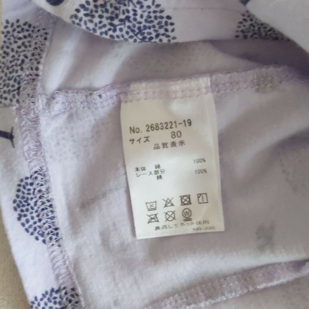 NARUMIYA INTERNATIONAL(ナルミヤ インターナショナル)のピューピルハウス　ギャップ　セット　80 キッズ/ベビー/マタニティのベビー服(~85cm)(シャツ/カットソー)の商品写真