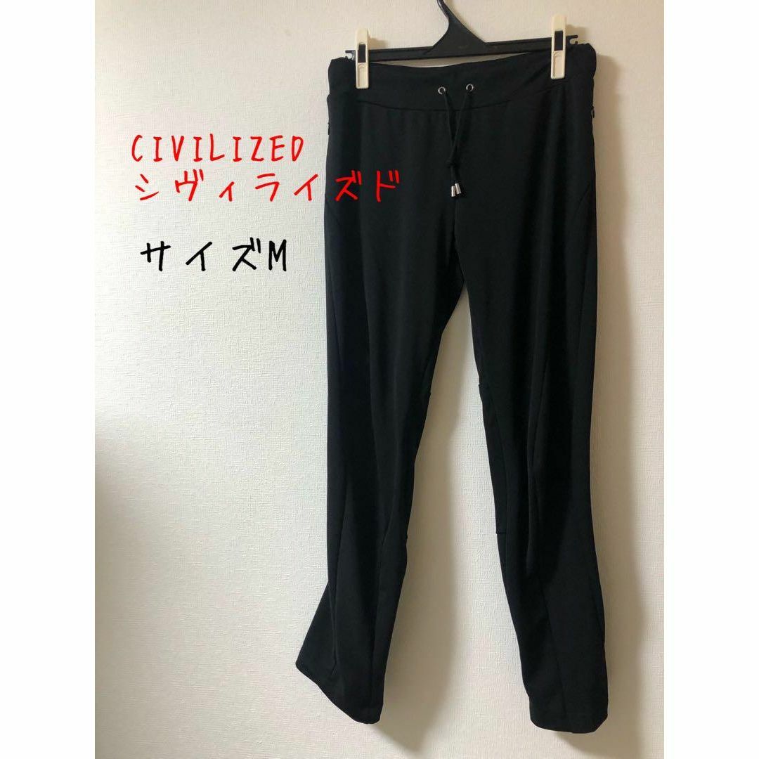 CIVILIZED シヴィライズド 3D TRACK PANTS 2 | フリマアプリ ラクマ