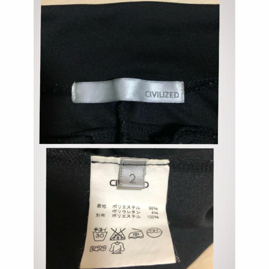 CIVILIZED シヴィライズド 3D TRACK PANTS 2