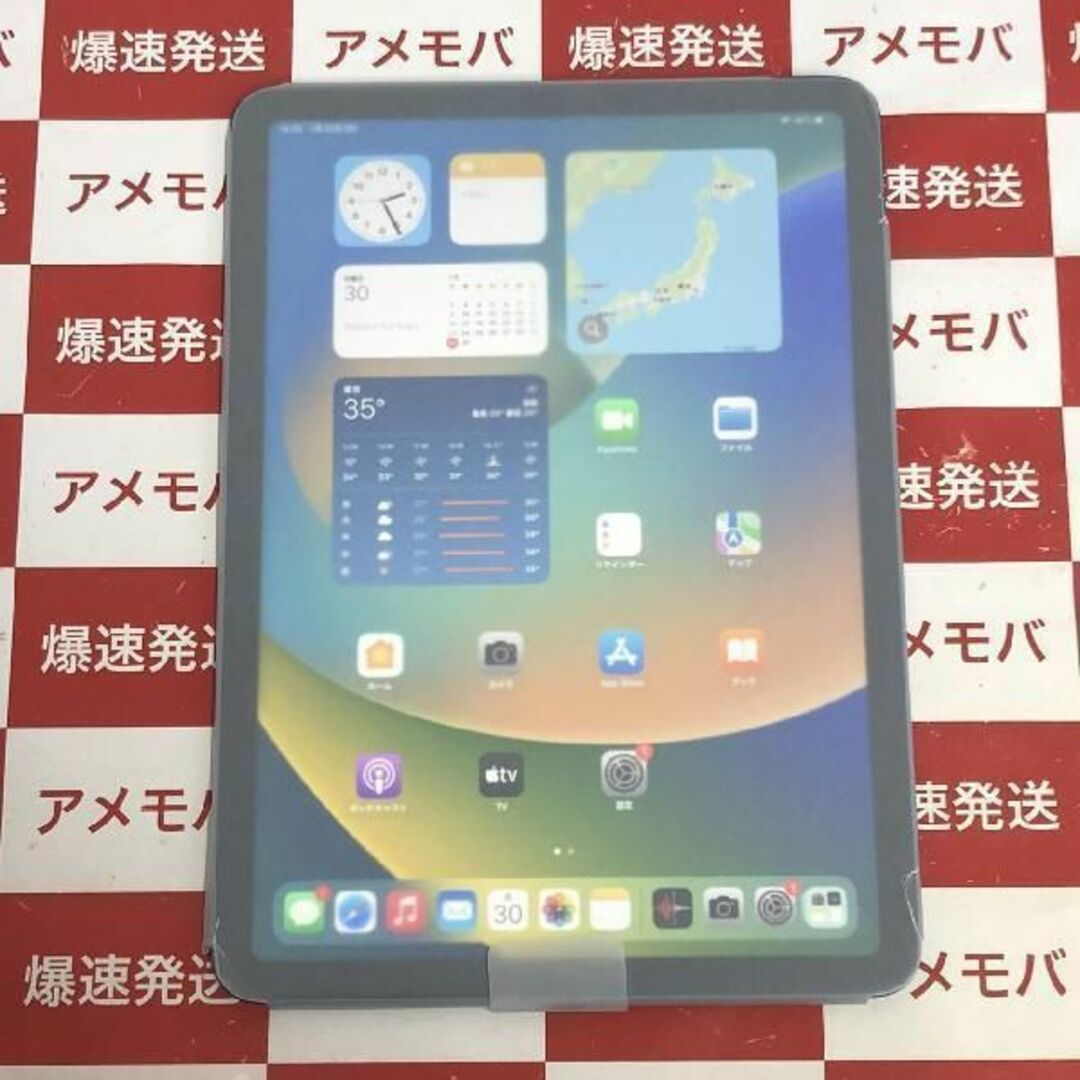 iPad Air 第5世代 64GB SoftBank版id:27215455