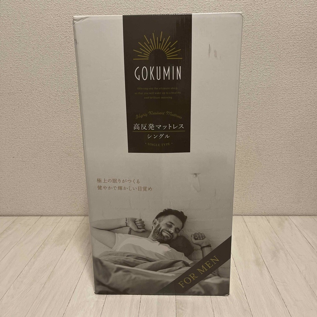 GOKUMIN シングル　マットレス　厚さ5cm 新品未使用品