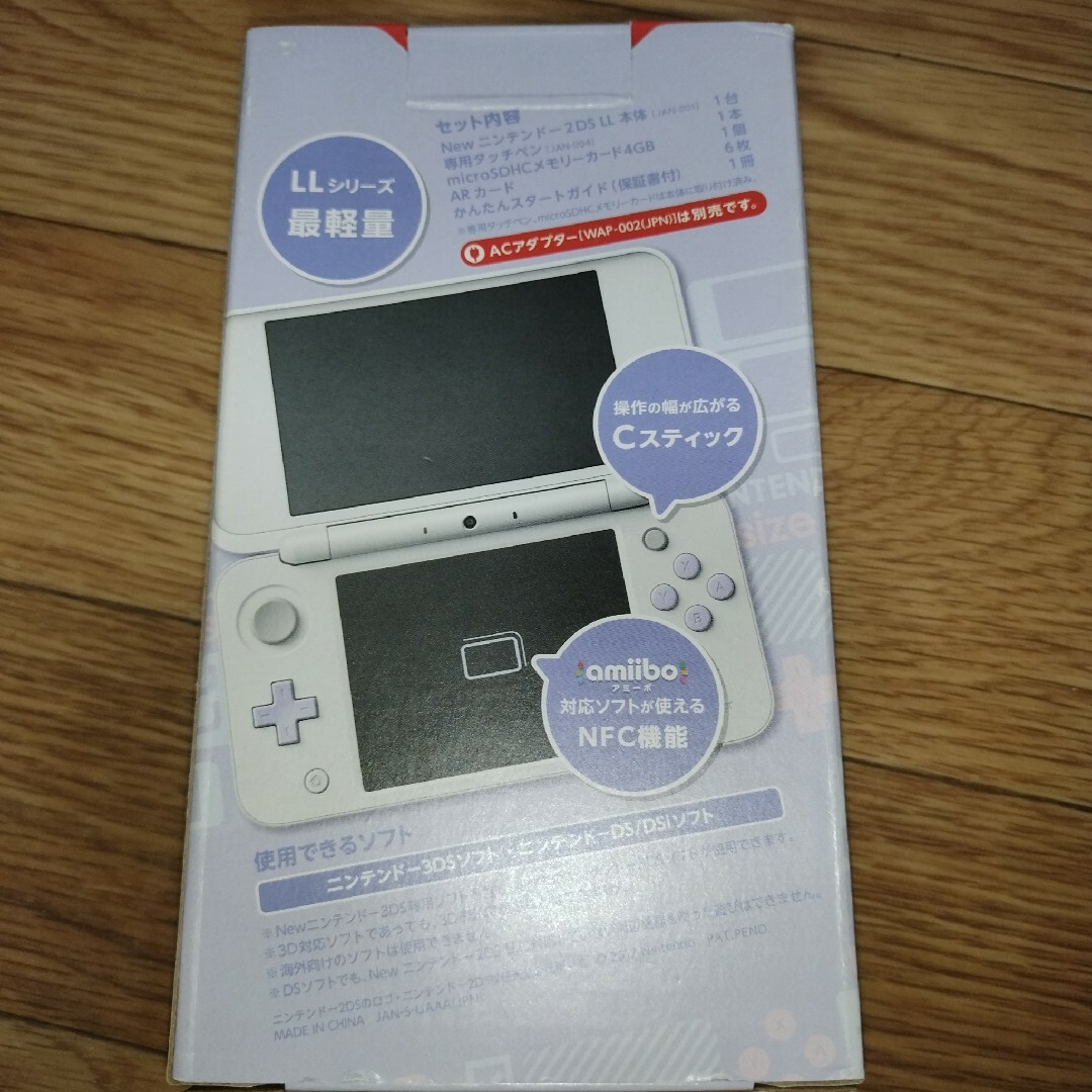 Nintendo ゲーム機本体 NEW ニンテンドー 2DS LL ホワイト/ラ