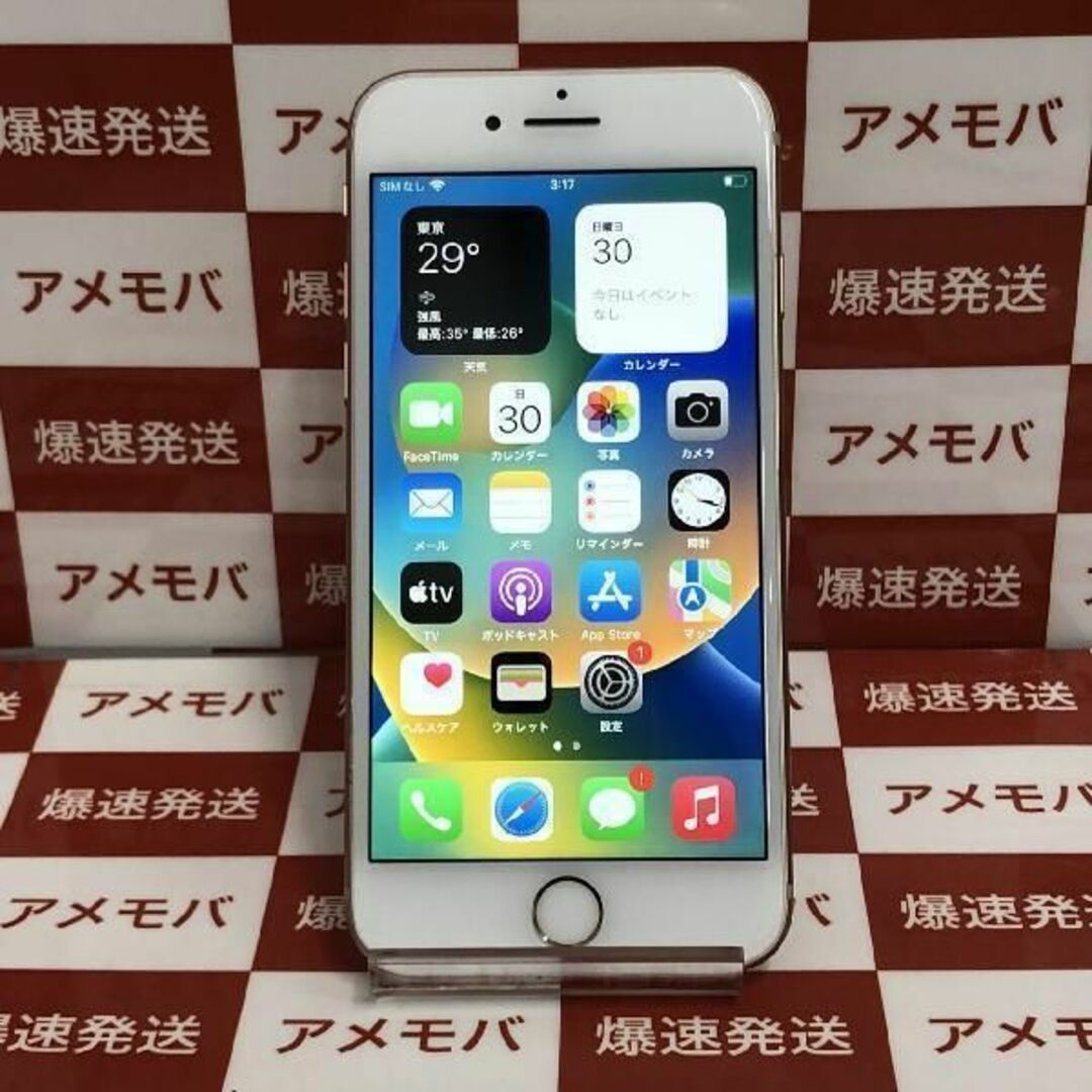 iPhone8 64GB AU版SIMフリー バッテリーid:27215473