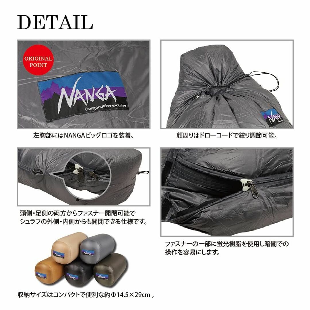 NANGA 別注 Original Schlaf 460 オリジナルシュラフ レ