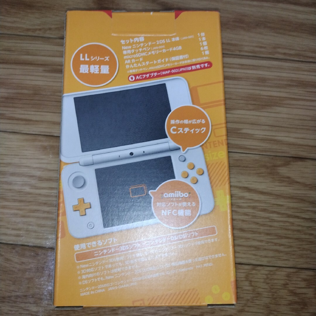 専売品Nintendo NEW ニンテンドー 2DS LL ホワイト/オ