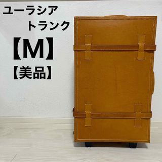 ユーラシアトランク キャリーケース 本革 旅行 スーツケース レザー-