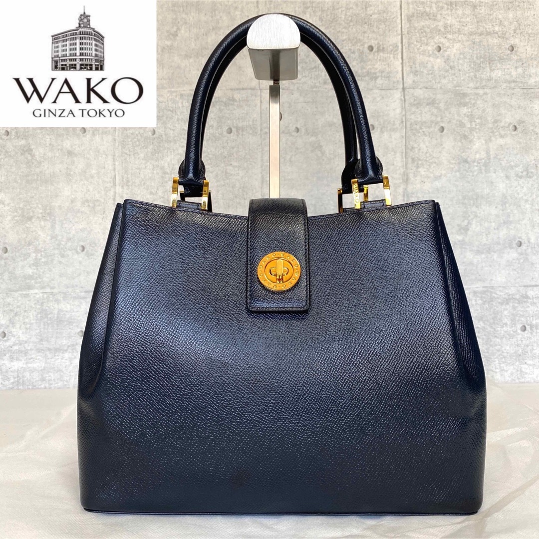 【美品】WAKO 銀座和光 サフィアーノ ネイビー ロゴ入り金具 ハンドバッグ