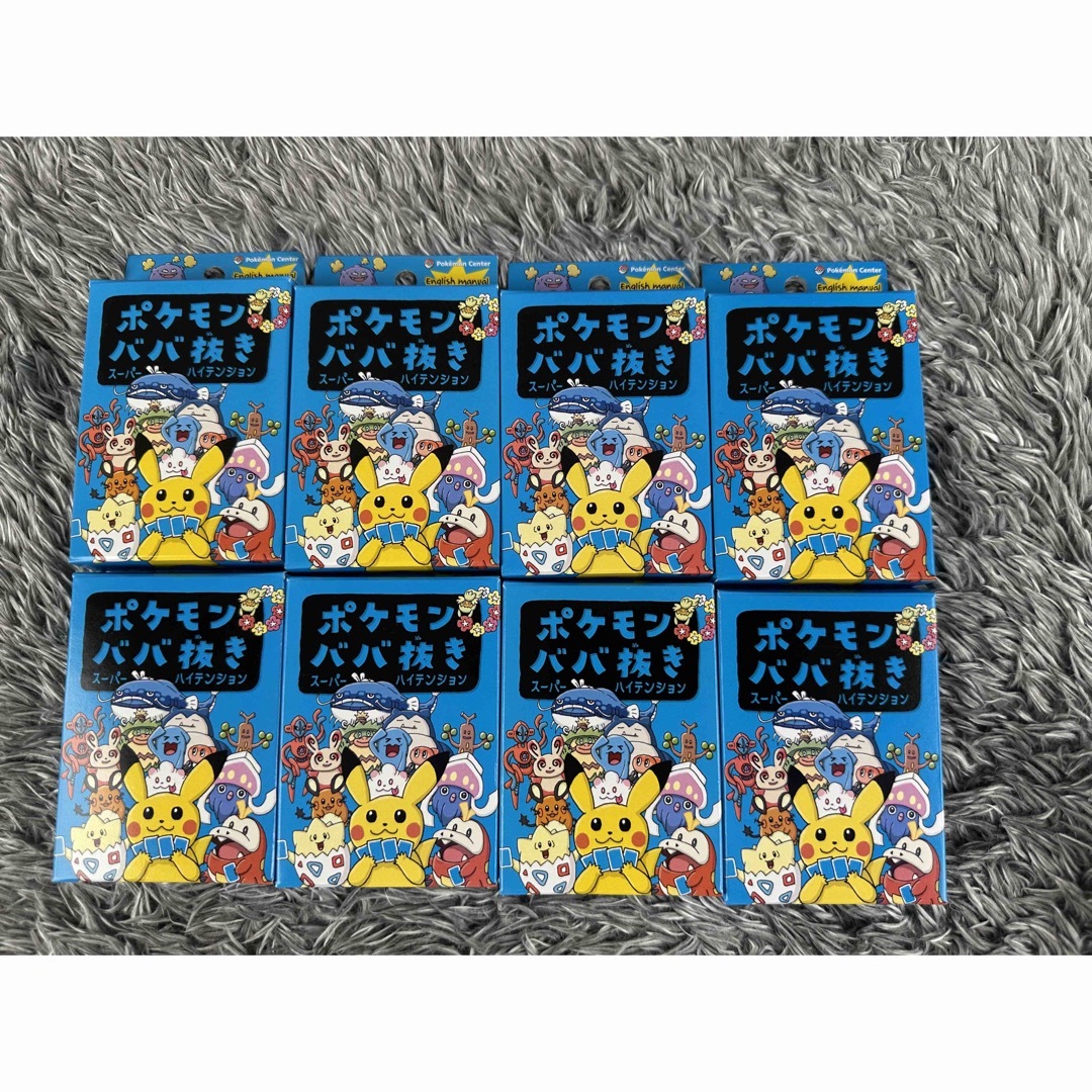 ポケモン ババ抜き スーパーハイテンション 8個セット | フリマアプリ ラクマ
