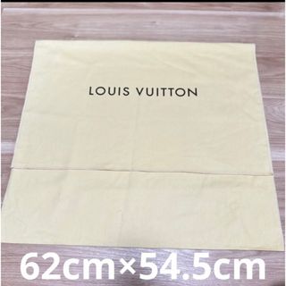 ルイヴィトン(LOUIS VUITTON)の美品◎LOUIS VUITTON ルイヴィトン 保存袋 巾着(ショップ袋)