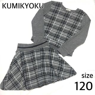 kumikyoku(組曲) 子供 ドレス/フォーマル(女の子)の通販 800点以上