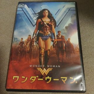 ワンダーウーマン('17米)(外国映画)