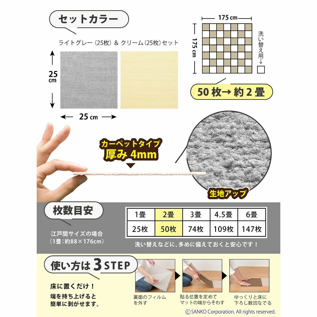 【色: ライトグレー&クリーム】【日本製 撥水 消臭 洗える】サンコー ずれない 1