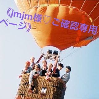 防弾少年団(BTS) - BTS【jmjm様♡ご確認ページ】YOUNG FOREVER✨購入