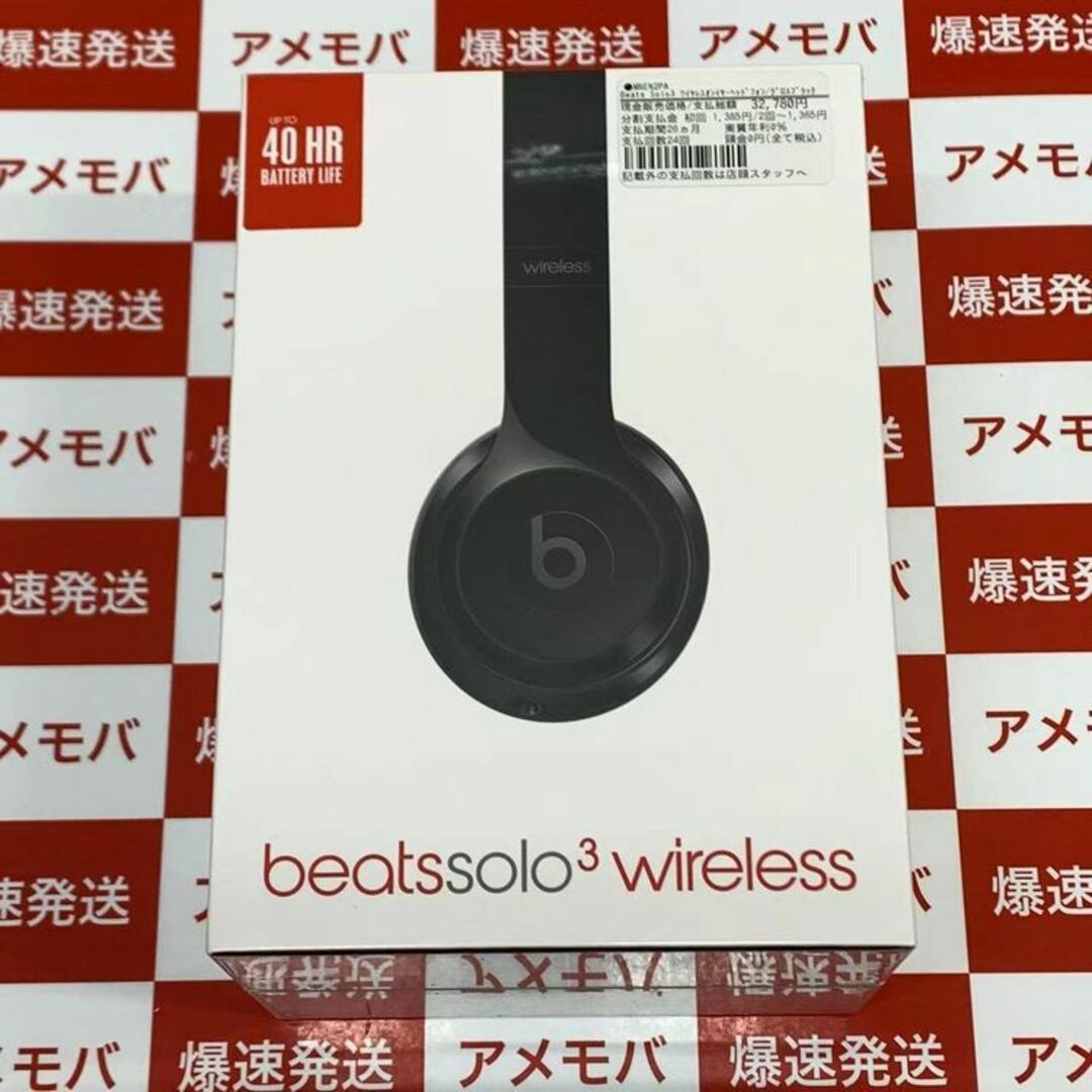 Beats Solo3 Wireless MNEN2PA id:27222174