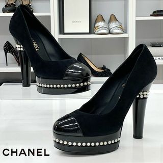 シャネル(CHANEL)の7518 シャネル スエード パテント パール パンプス ブラック(ハイヒール/パンプス)