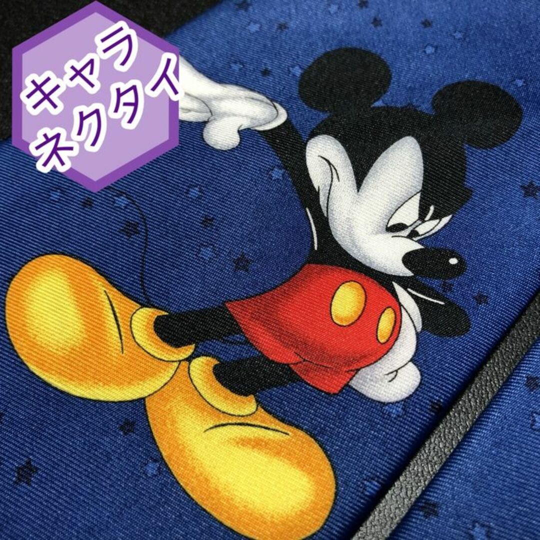 ミッキーマウス - ディズニー ミッキーマウス キャラネクタイ C101-M22