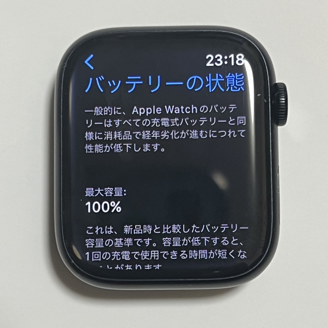AppleApple Watch8 （GPS＋Cellular）45mm