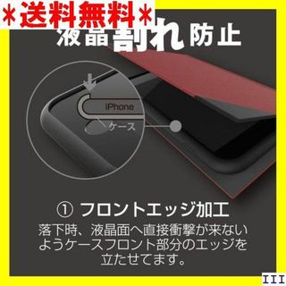 SC1 iPhone7/6s/6ケース 4.7インチ用 液 ミライセル 168(モバイルケース/カバー)