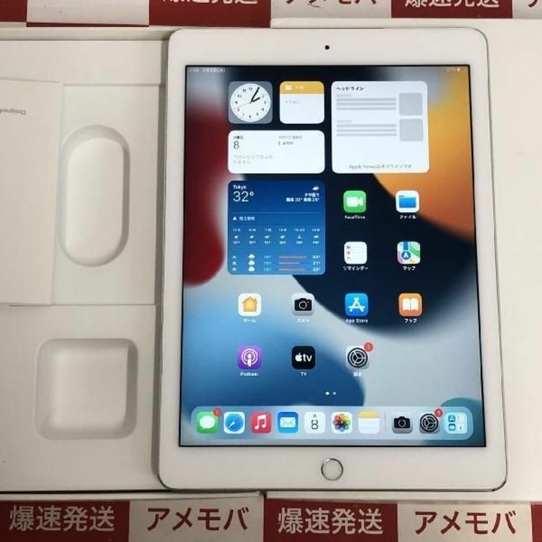 値下げ iPad Air 第2世代 32GB Wi-Fiid:27226868