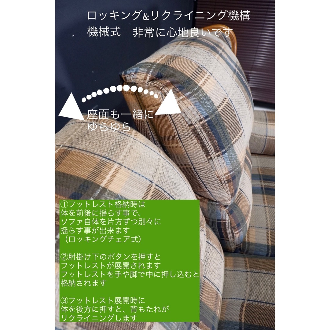 首都圏送¥0〜USビンテージリクライニング＋ロッキング2人掛けエレファントソファ 2
