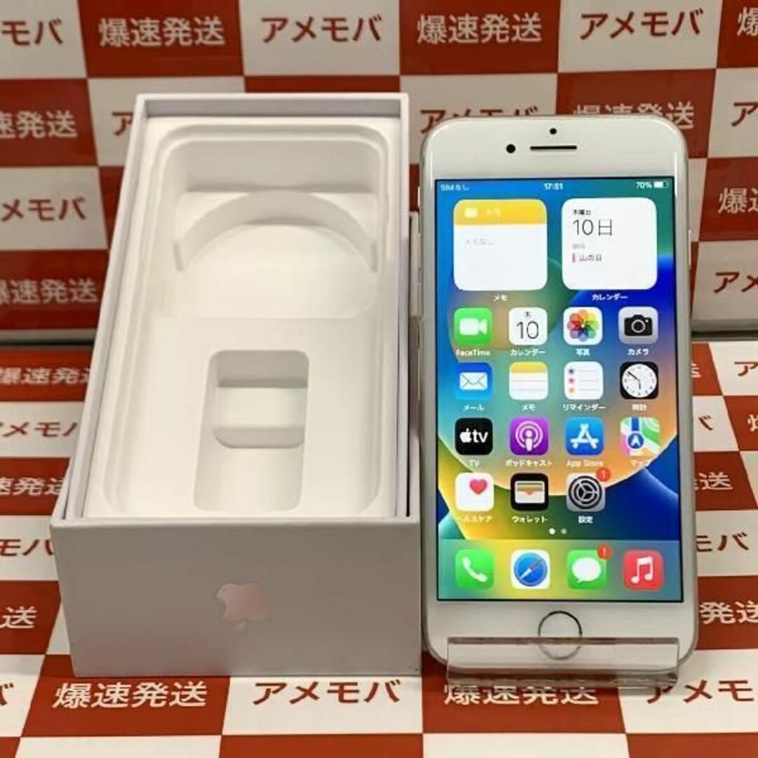 iPhone8 64GB docomo版SIMフリー バid:27227181 - スマートフォン本体
