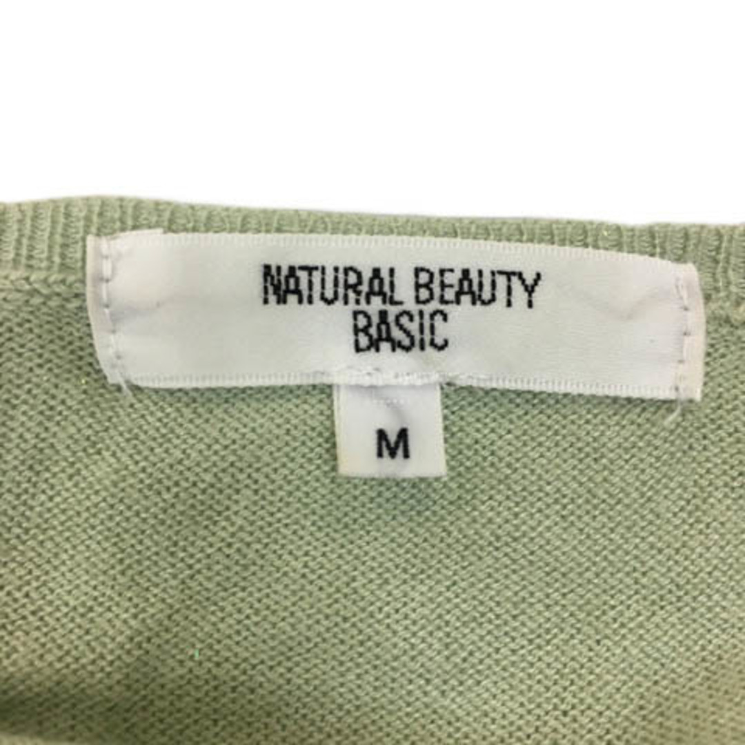 NATURAL BEAUTY BASIC(ナチュラルビューティーベーシック)のナチュラルビューティーベーシック カーディガン ニット ラメ 長袖 M 緑 レディースのトップス(カーディガン)の商品写真