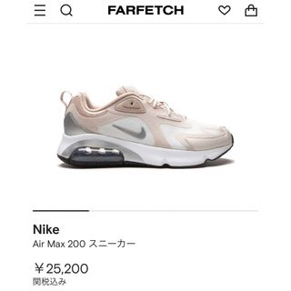 ナイキ(NIKE)のNIKE Air Max 200 スニーカー(スニーカー)