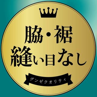 [グンゼ] インナーシャツ CFA シーファ― エジプト綿100% 半袖インナー