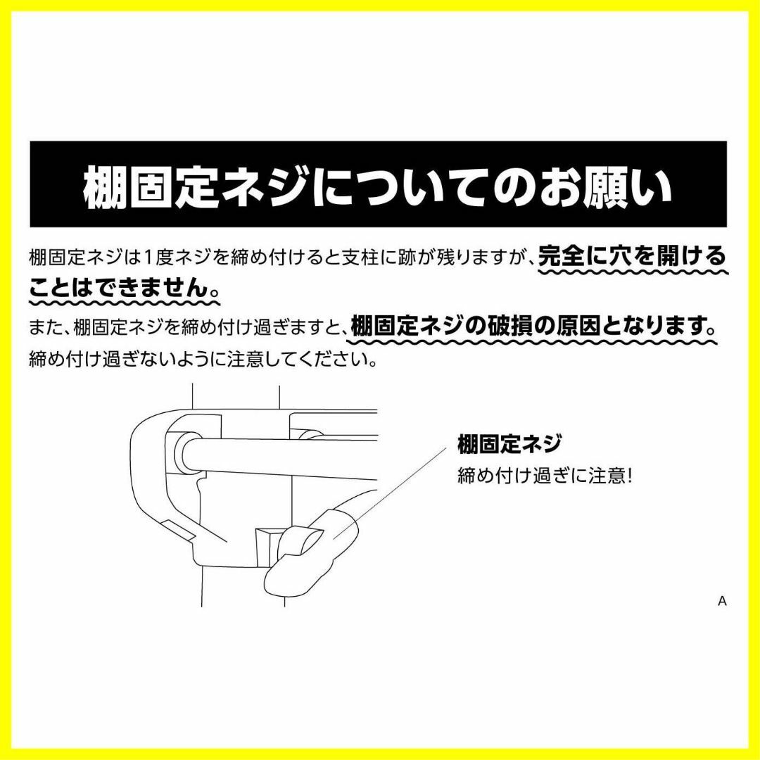 【新着商品】高儀 TAKAGI ステンレススライド式伸縮突っ張り棚 2段
