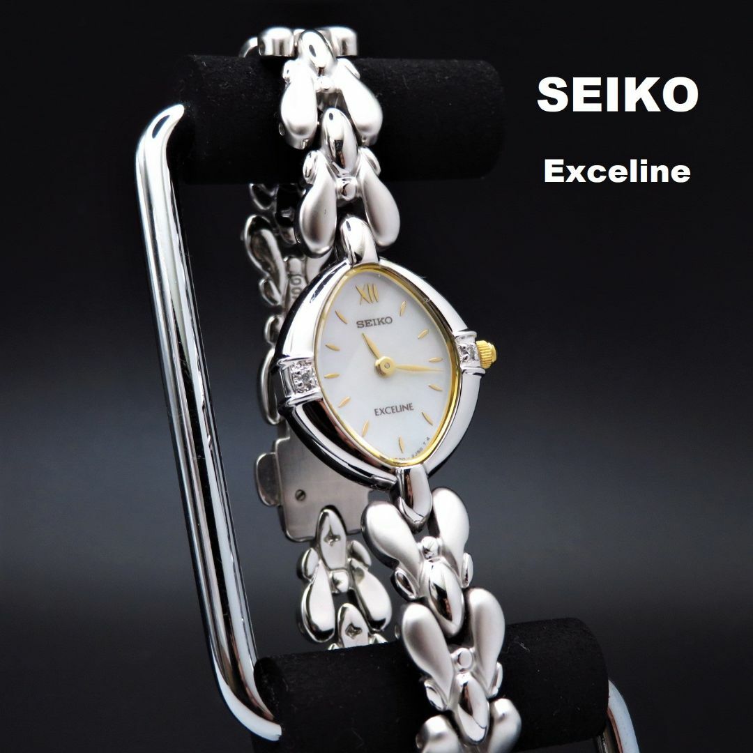 SEIKO Exceline ブレスレットウォッチ ダイア2P シェル文字盤