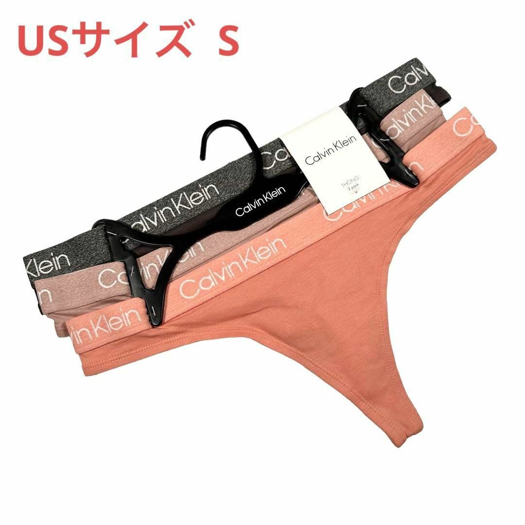 Sサイズ カルバンクライン レディース Tバック 3枚セット パンツ 下着 女性 | フリマアプリ ラクマ