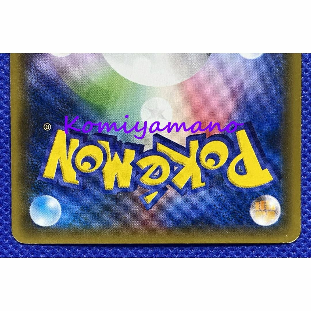 ポケモン - ポケモン コイキング&ホエルオーEX SR SA 099/095 SRの