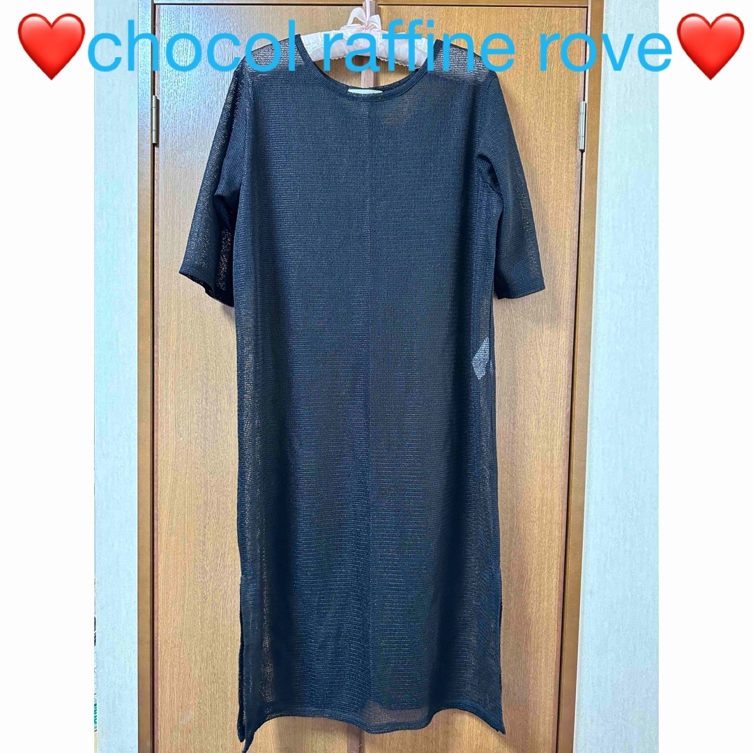 chocol raffine robe(ショコラフィネローブ)の❤️chocol raffine rove❤️メッシュ❤️ワンピース❤️ レディースのワンピース(ロングワンピース/マキシワンピース)の商品写真