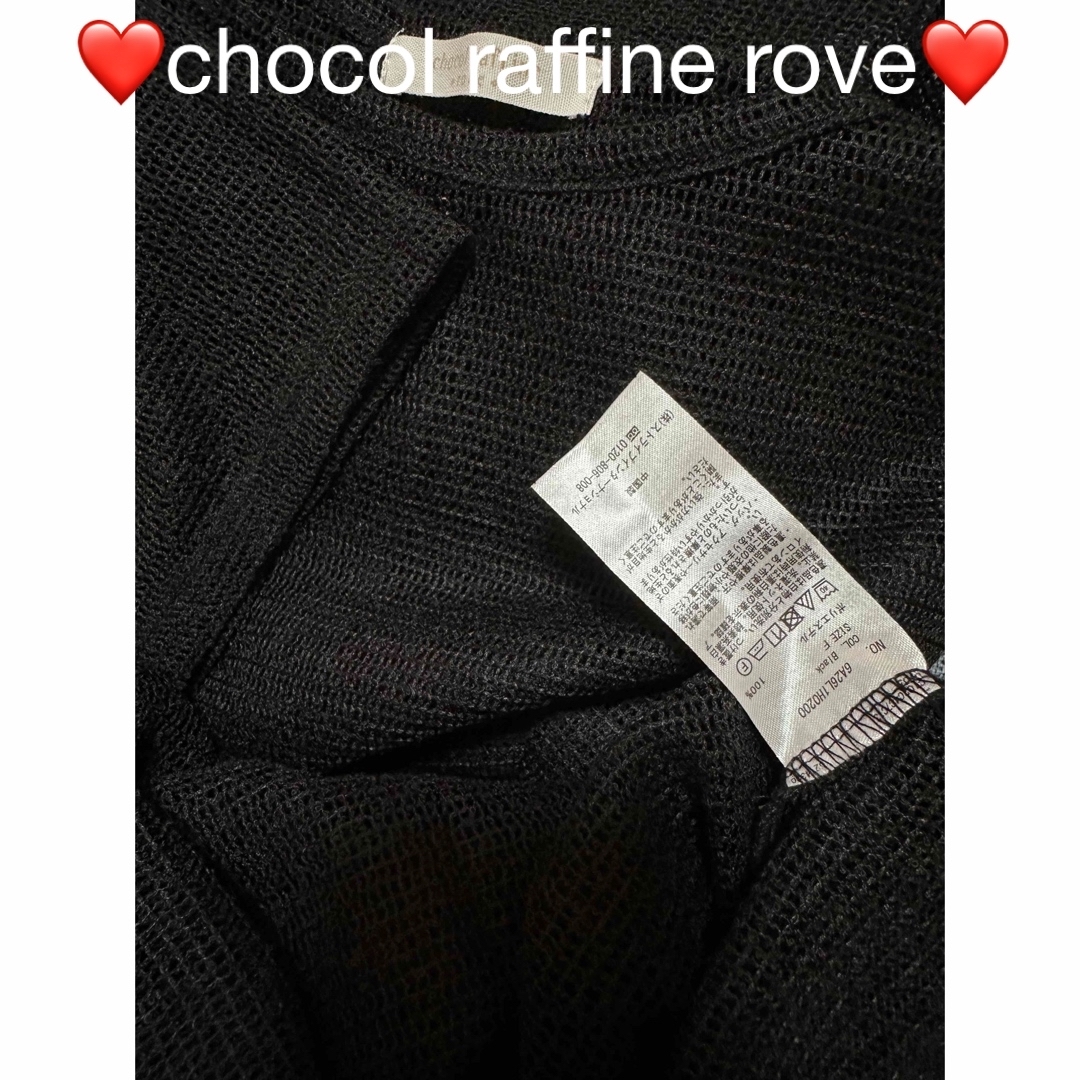 chocol raffine robe(ショコラフィネローブ)の❤️chocol raffine rove❤️メッシュ❤️ワンピース❤️ レディースのワンピース(ロングワンピース/マキシワンピース)の商品写真