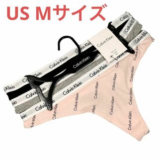 カルバンクライン(Calvin Klein)のカルバンクライン USA M Tバック 3枚セット 下着 レディース 新品未使用(ショーツ)