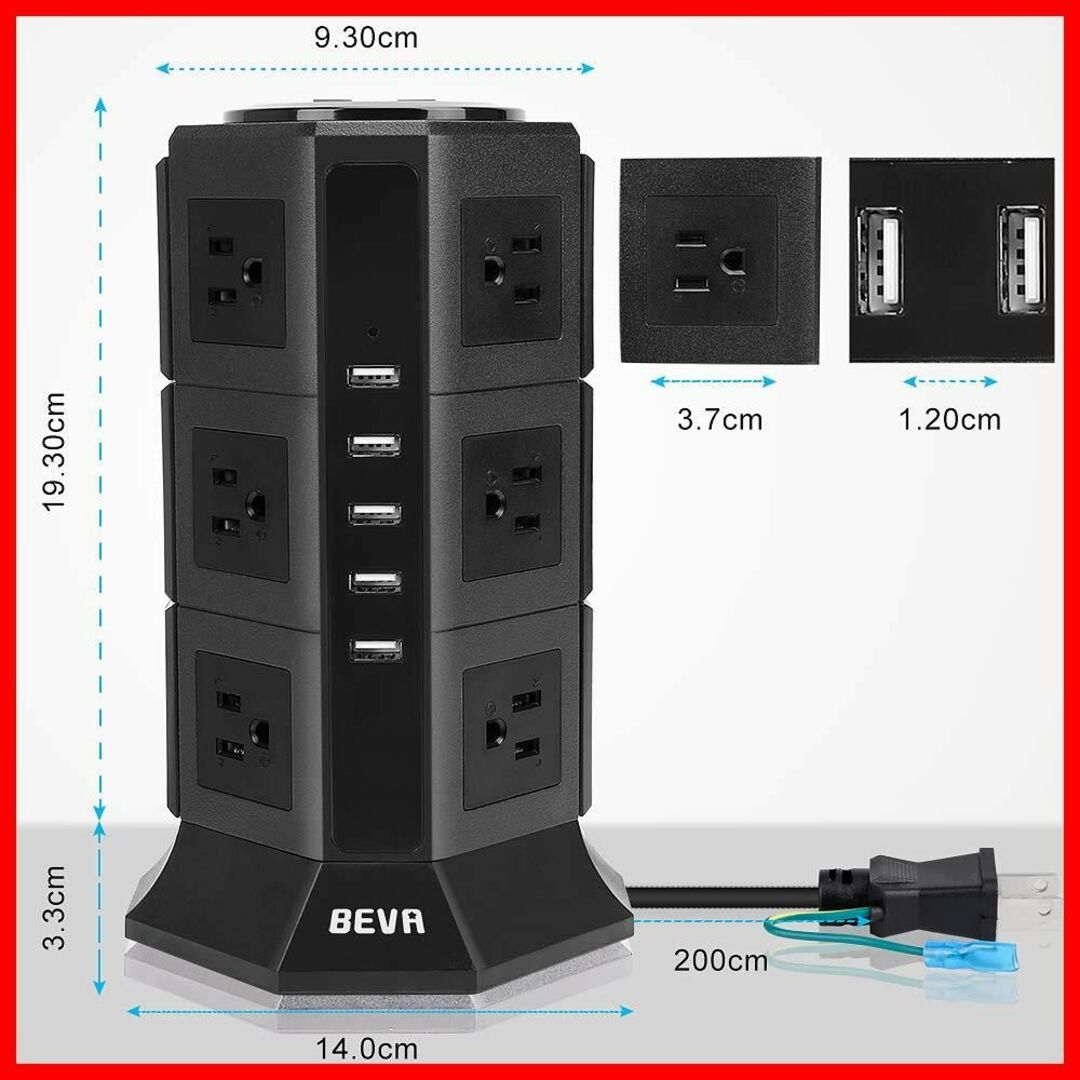 【期間限定】タワー式電源タップBEVA 3層縦コンセント 12AC充電口（100 1