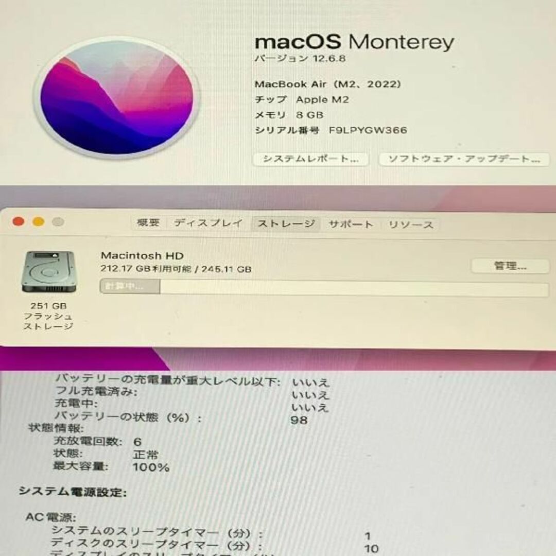 MacBook Air M2 2022 13インチ 8Gid:27236931 3