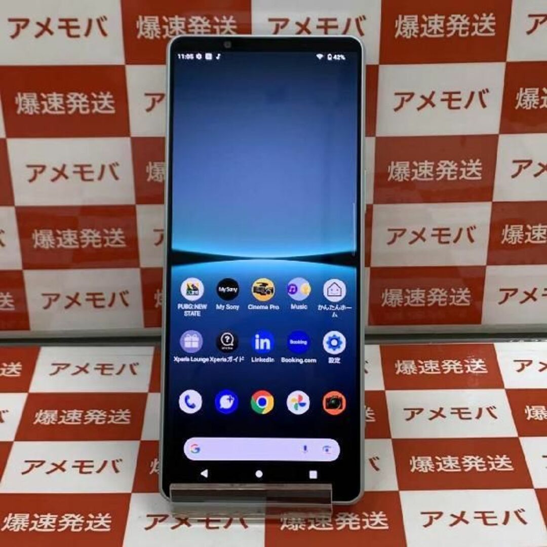 Xperia 1 IV 256GB AU版SIMフリー id:27236932