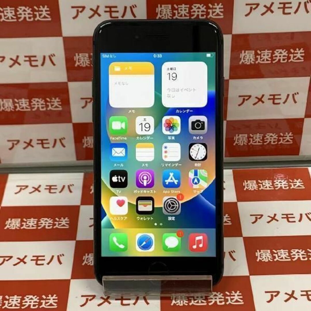 iPhone8 64GB Softbank版SIMフリーid:27236948 スマホ/家電/カメラのスマートフォン/携帯電話(スマートフォン本体)の商品写真