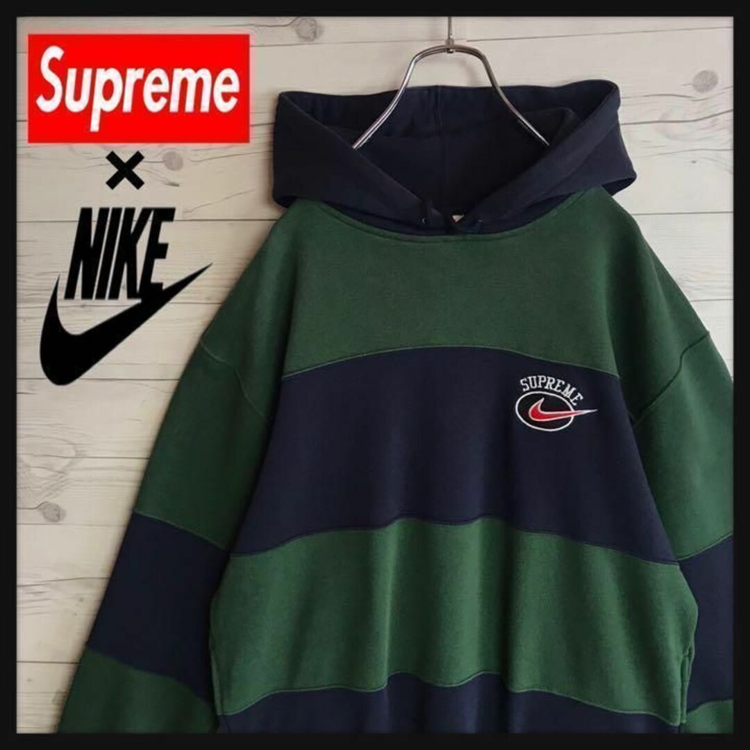 【限定コラボ】 Supreme NIKE 即完売 希少カラー 刺繍ロゴ パーカー