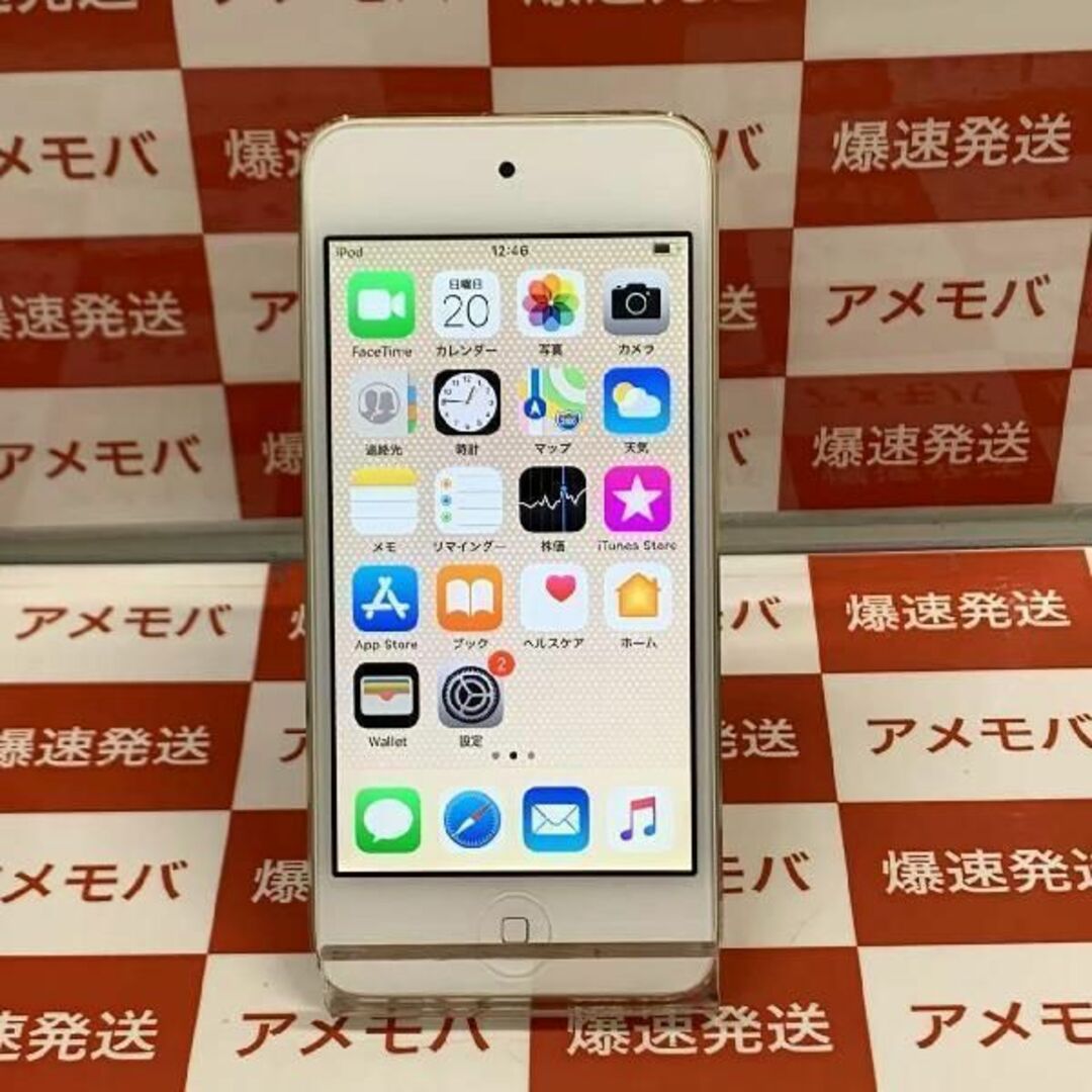 iPod Touch 6 16GB ゴールド MKH02id:27238078