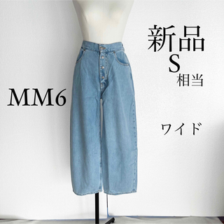 MM6 - 【美品】MM6 21AW インサイドアウト デニム ジーンズ 42の通販