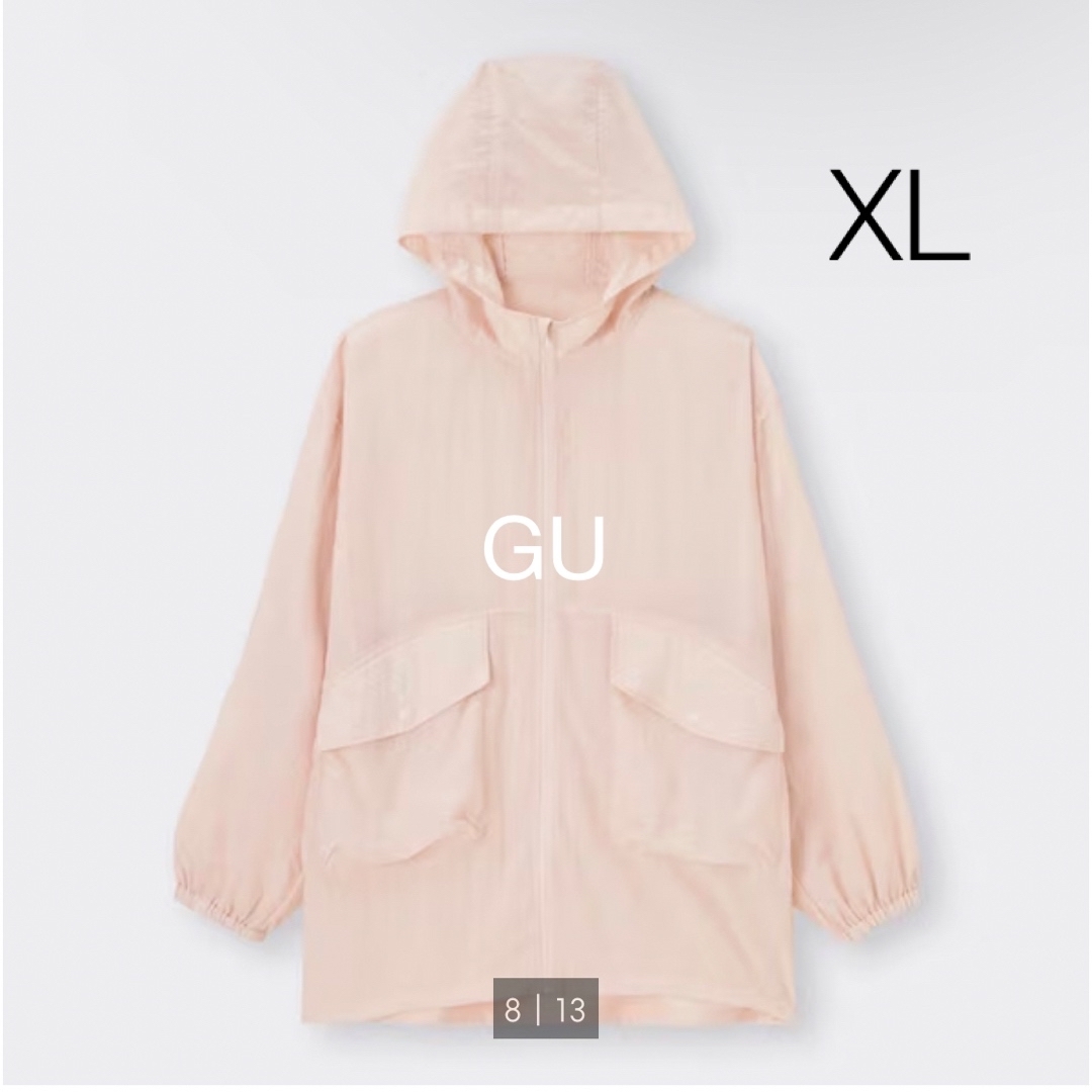 【GU】UVカット 撥水 フルジップパーカ XL