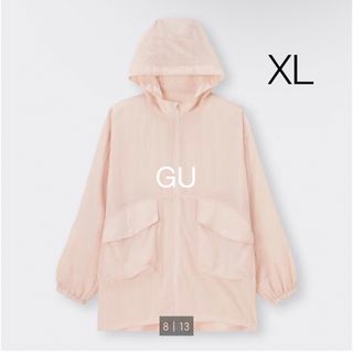 ジーユー(GU)のakko様専用【GU】UVカット 撥水 フルジップパーカ XL(パーカー)