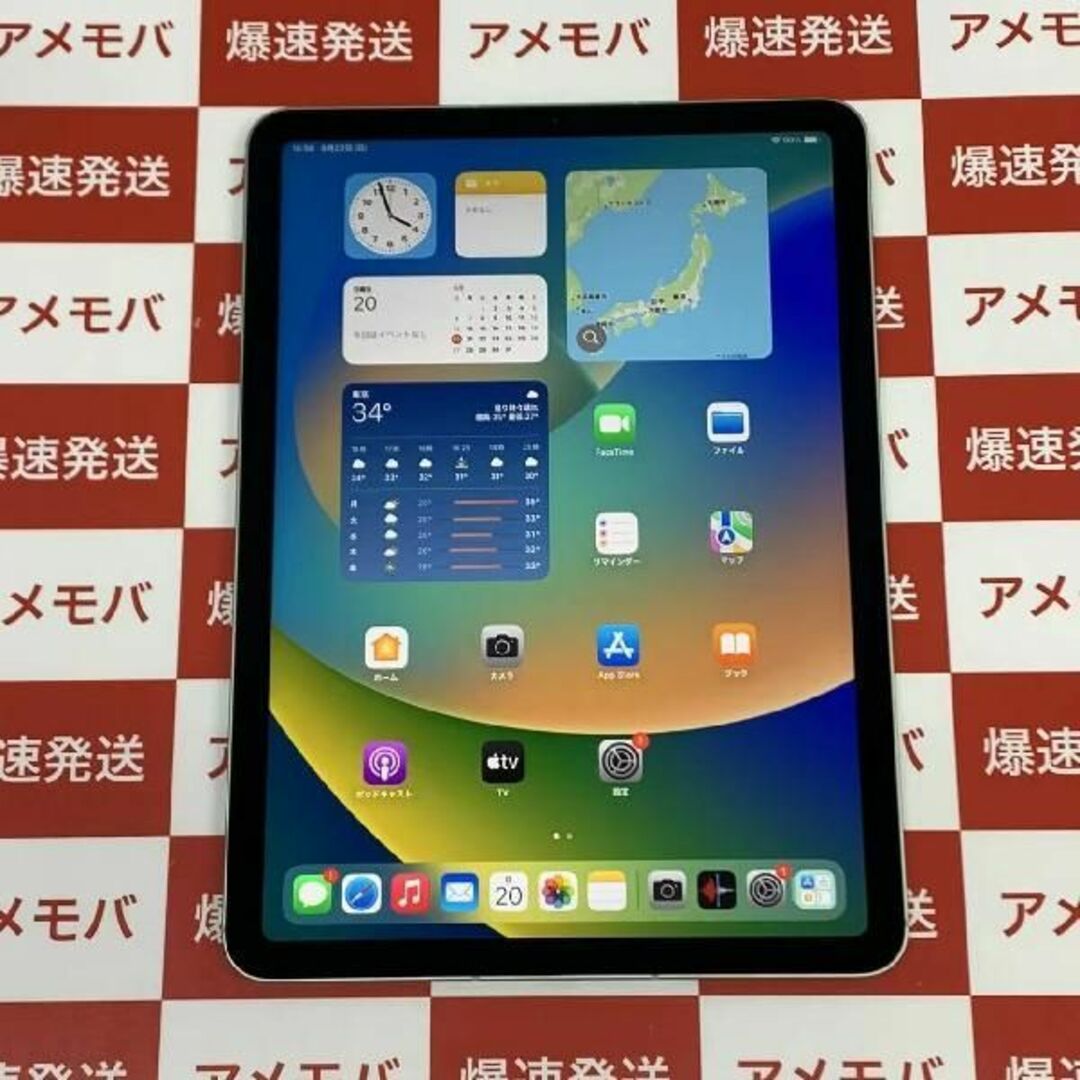 iPad Air 第4世代 256GB AU版SIMフリid:27238080