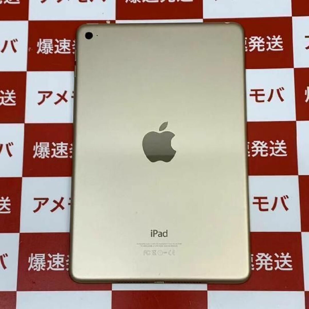 iPad mini 第4世代 128GB Wi-Fiモデid:27238084