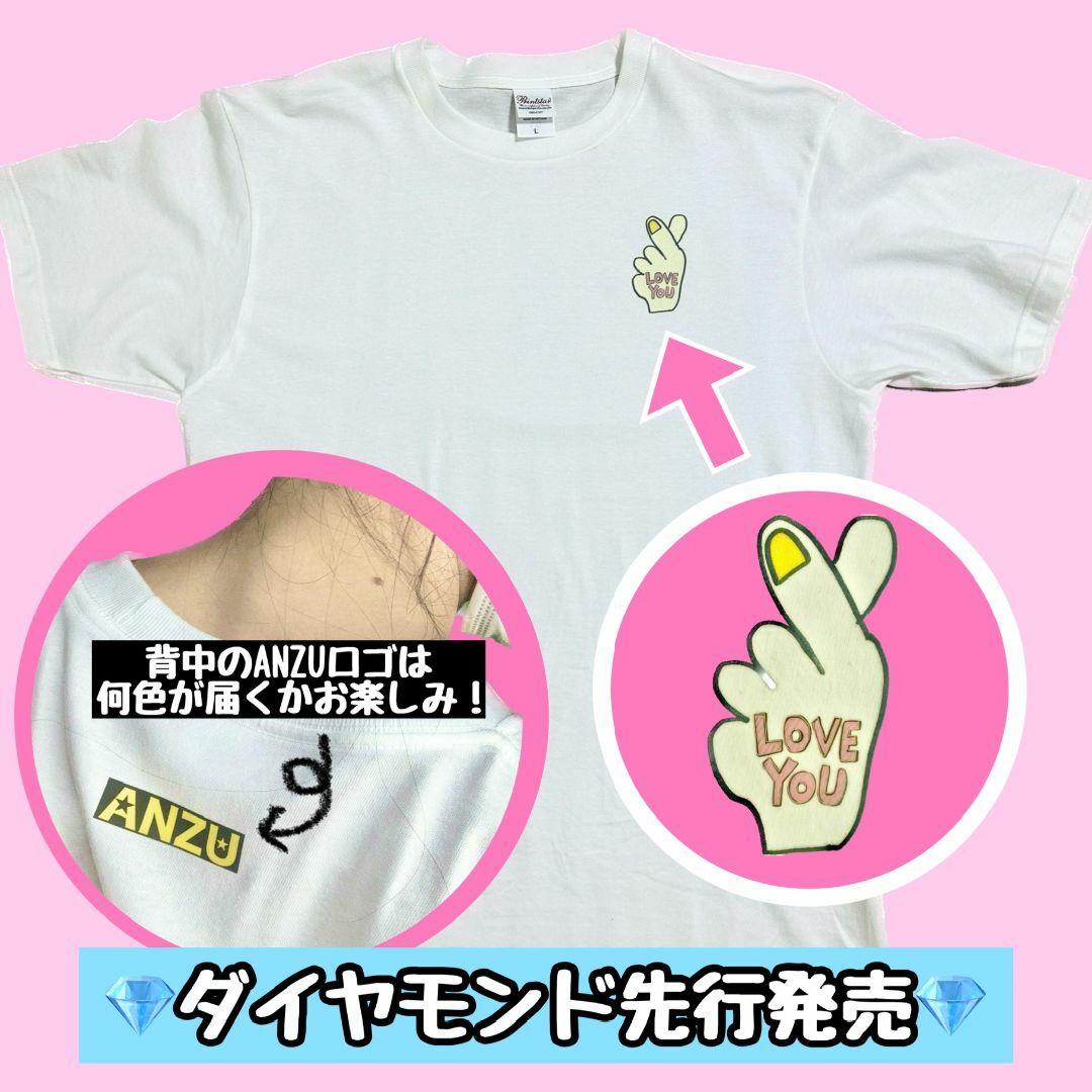 ????３【あんず手作り】LOVE YOU Tシャツ①