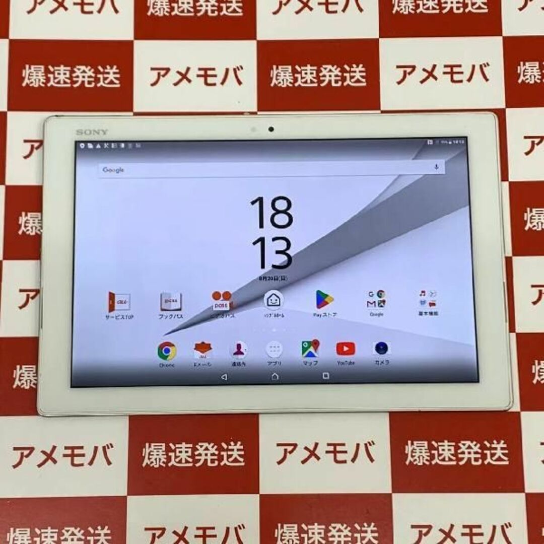 Xperia Z4 Tablet 32GB AU版SIMid:27238095