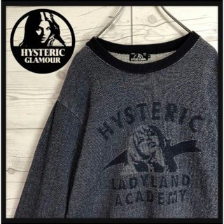 ヒステリックグラマー(HYSTERIC GLAMOUR)の【超人気モデル】ヒステリックグラマー ヒスガール 希少 入手困難 スウェット(その他)