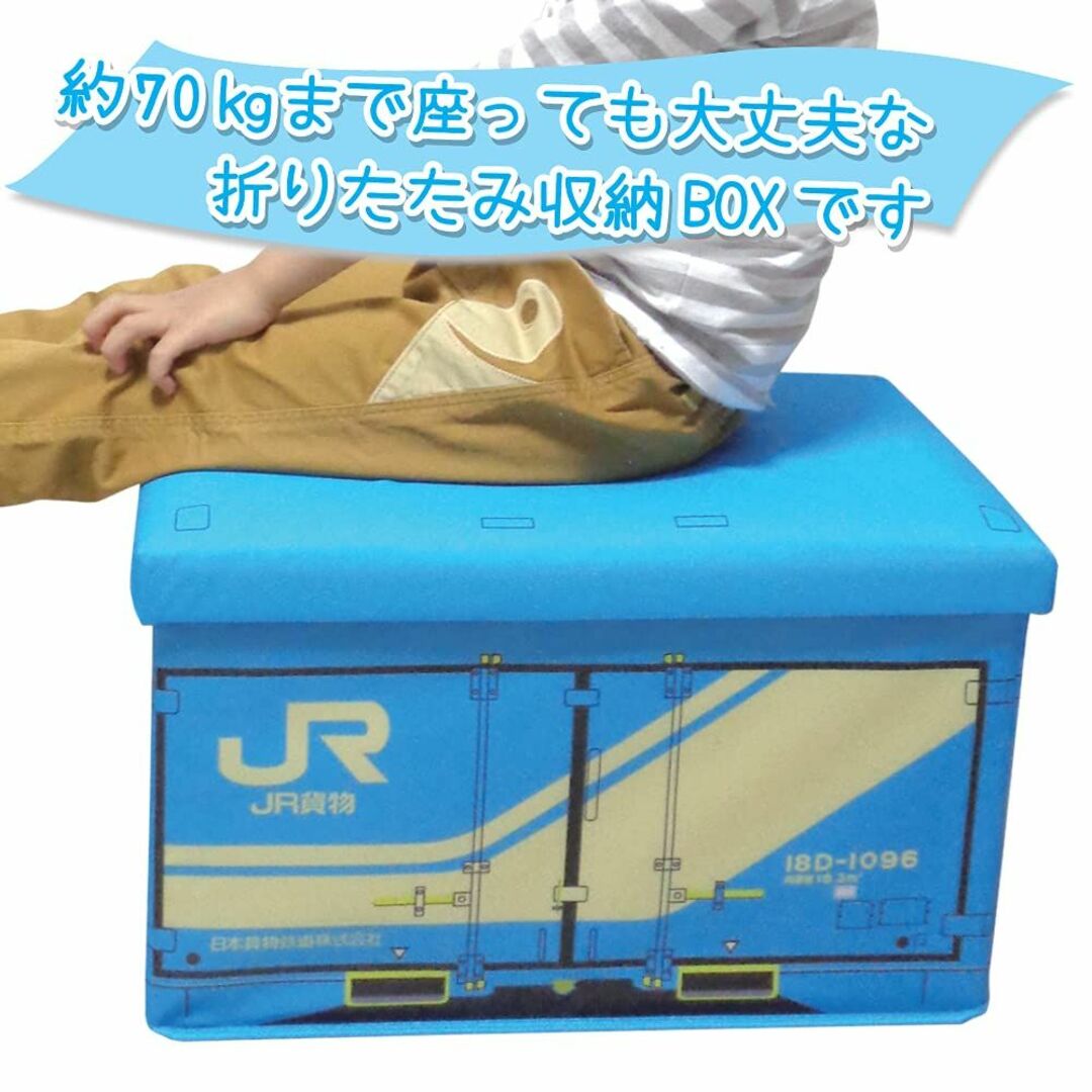 色: 18D形】JR貨物 コンテナ 乗れる 収納BOX おかたづけボックスチェの通販 by ココナッツshop｜ラクマ